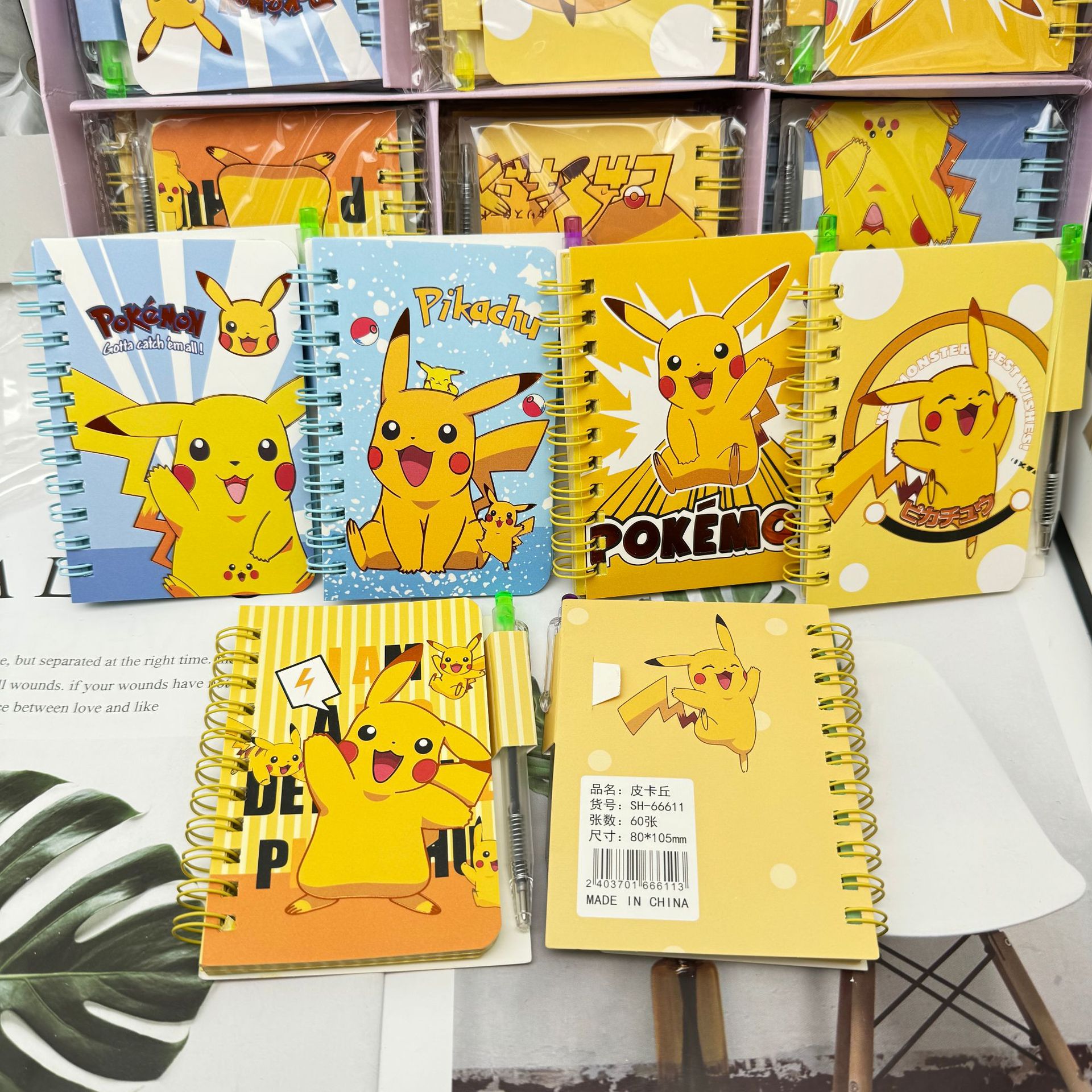 Pokemon Pikachu Cute Cartoon N - Is Stationery Office Supply recension och pris