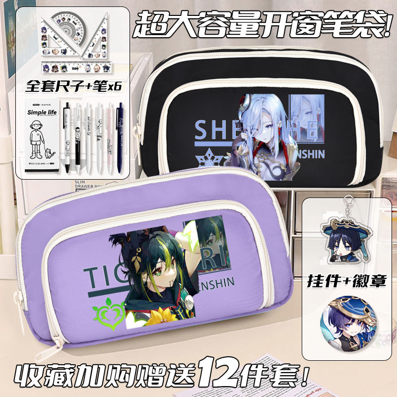 Game 2025 Anime Gs Impact Cos  - Pencil Case Large recension och pris