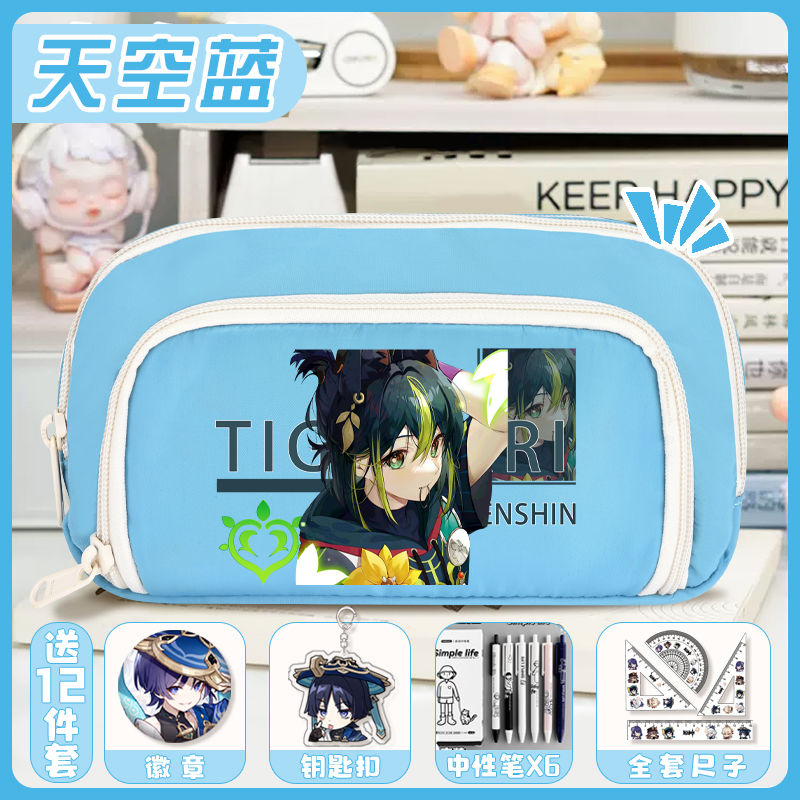 Game 2025 Anime Gs Impact Cos  - Pencil Case Large recension och pris