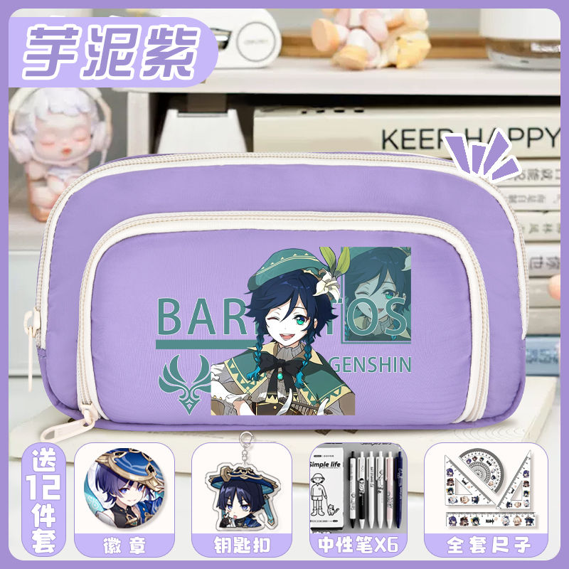 Game 2025 Anime Gs Impact Cos  - Pencil Case Large recension och pris
