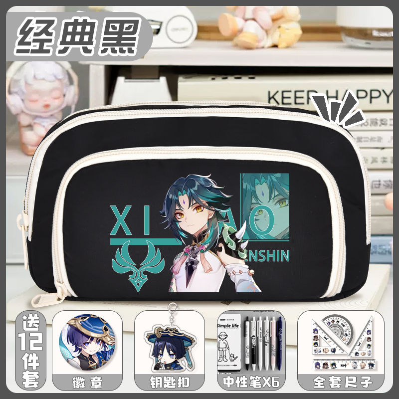 Game 2025 Anime Gs Impact Cos  - Pencil Case Large recension och pris