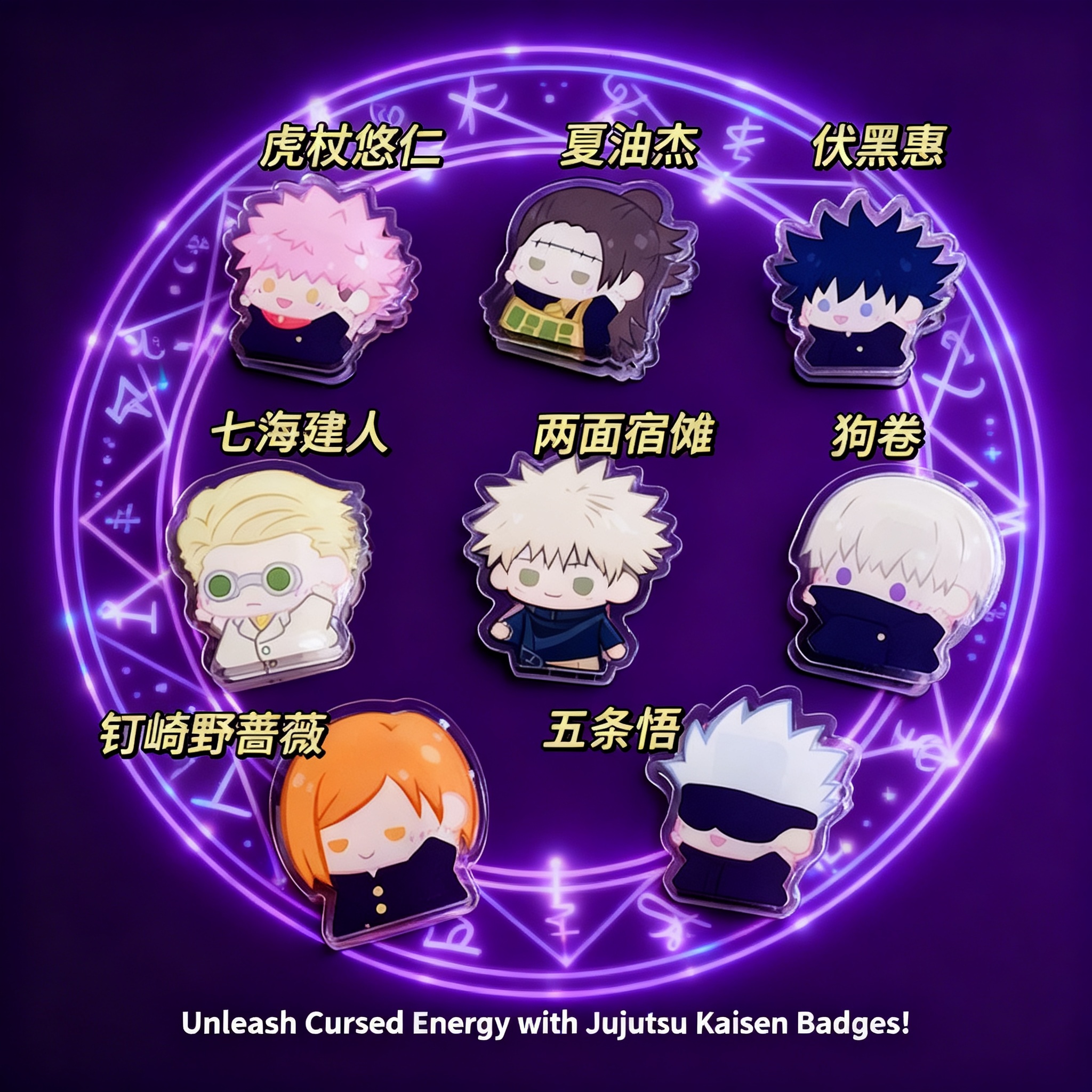 Jujutsu Kaisen Cartoon Anime A - Stationery Office Supply Store recension och pris