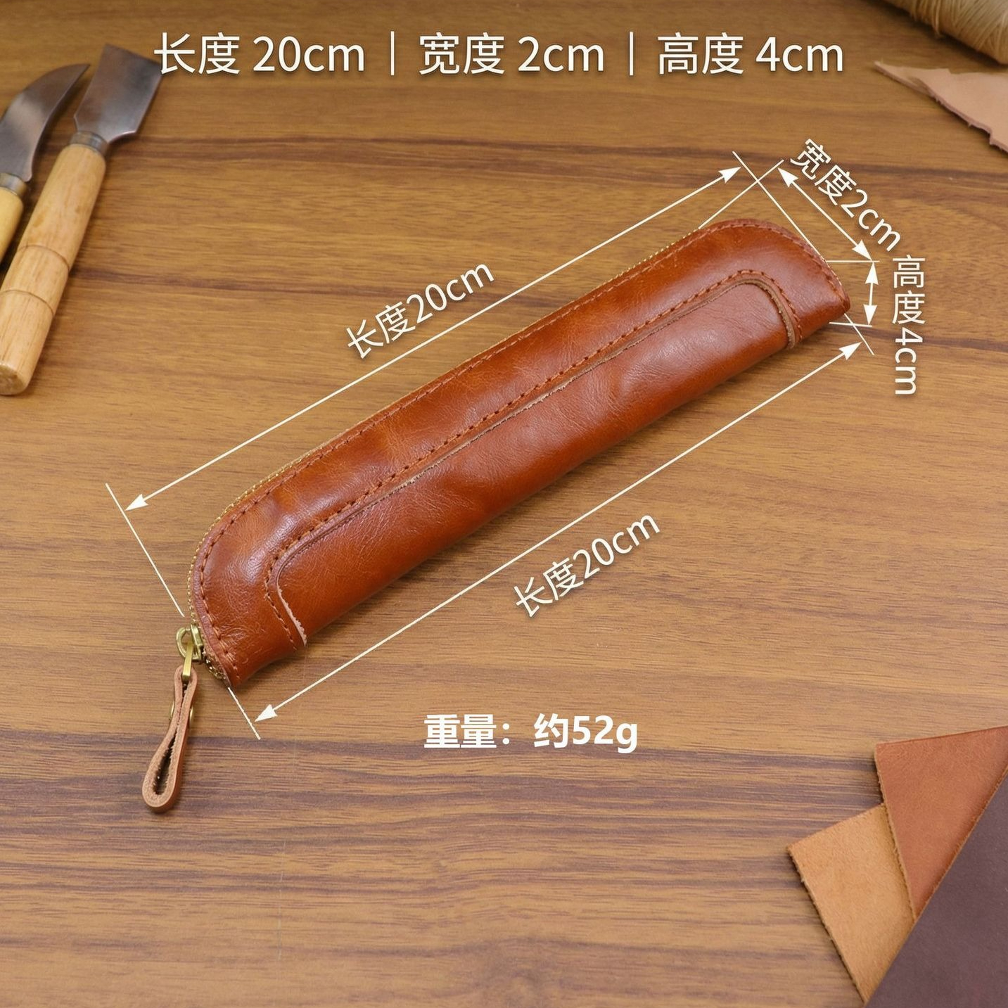 Vintage vegetable-tanned Leath - Tan Stationery & Office Supply recension och pris