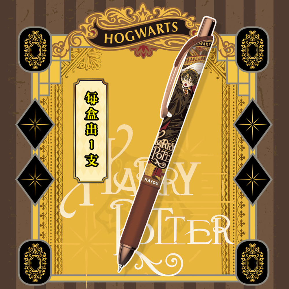 Original Kayou Harry Potter Ge - Is Stationery Office Supply recension och pris