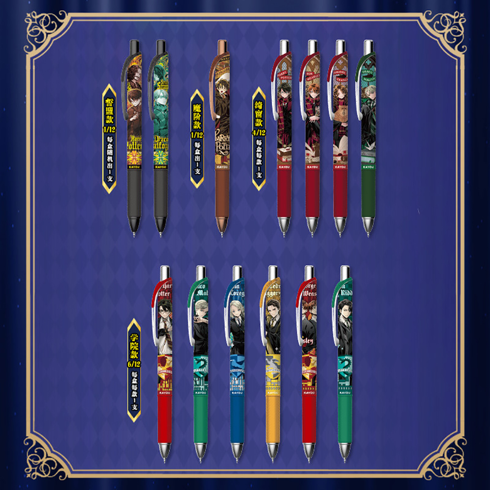 Original Kayou Harry Potter Ge - Is Stationery Office Supply recension och pris