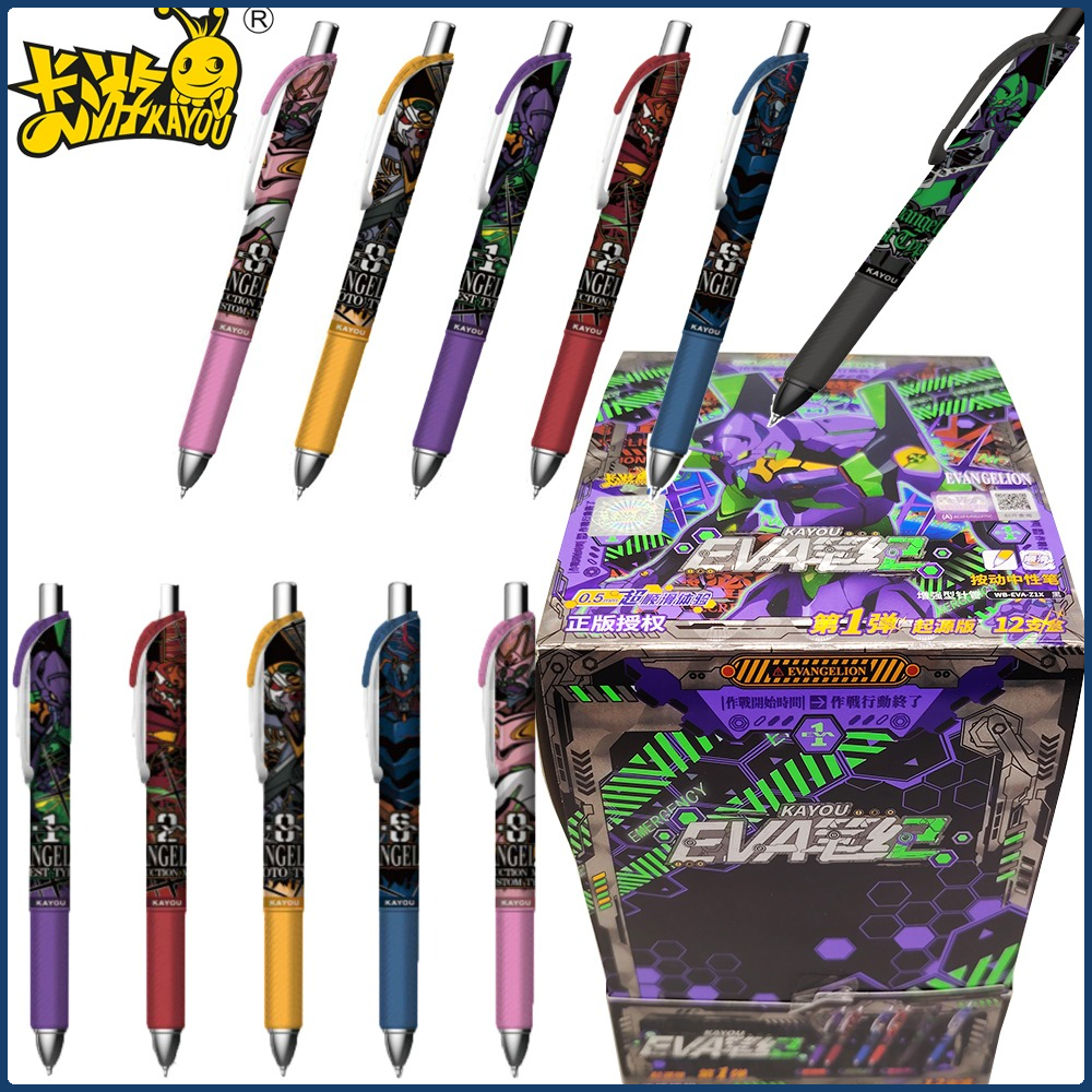 Kayou Genuine Neon Genesis Eva - Is Stationery Office Supply recension och pris