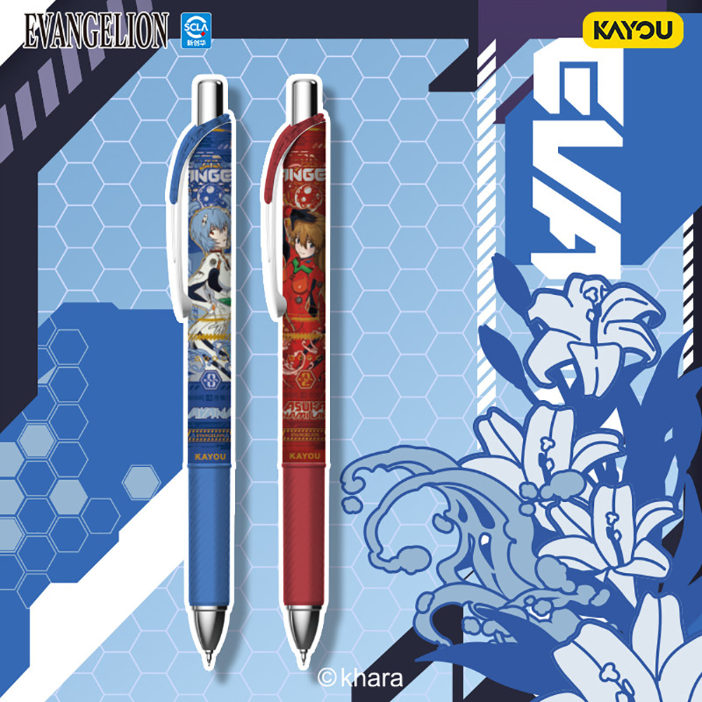 Kayou Genuine Neon Genesis Eva - Is Stationery Office Supply recension och pris