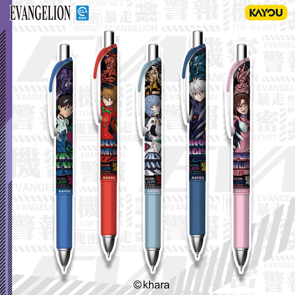 Kayou Genuine Neon Genesis Eva - Is Stationery Office Supply recension och pris