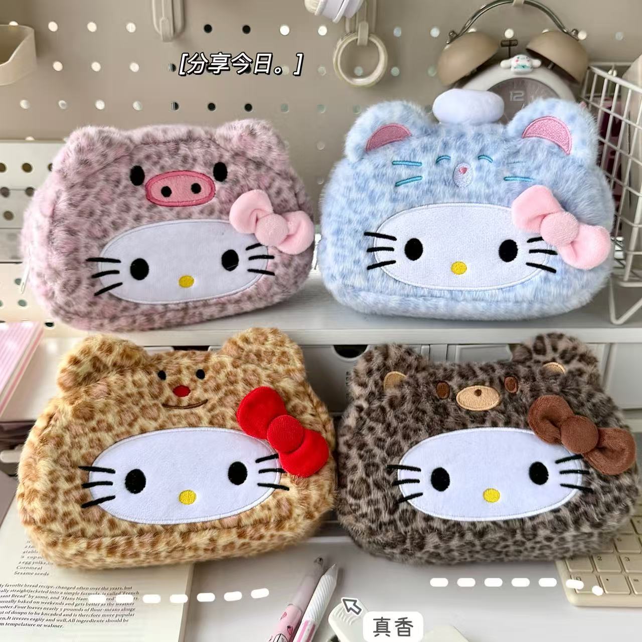 New Sanrio's Leopard Print Hel - Pencil Case Large recension och pris