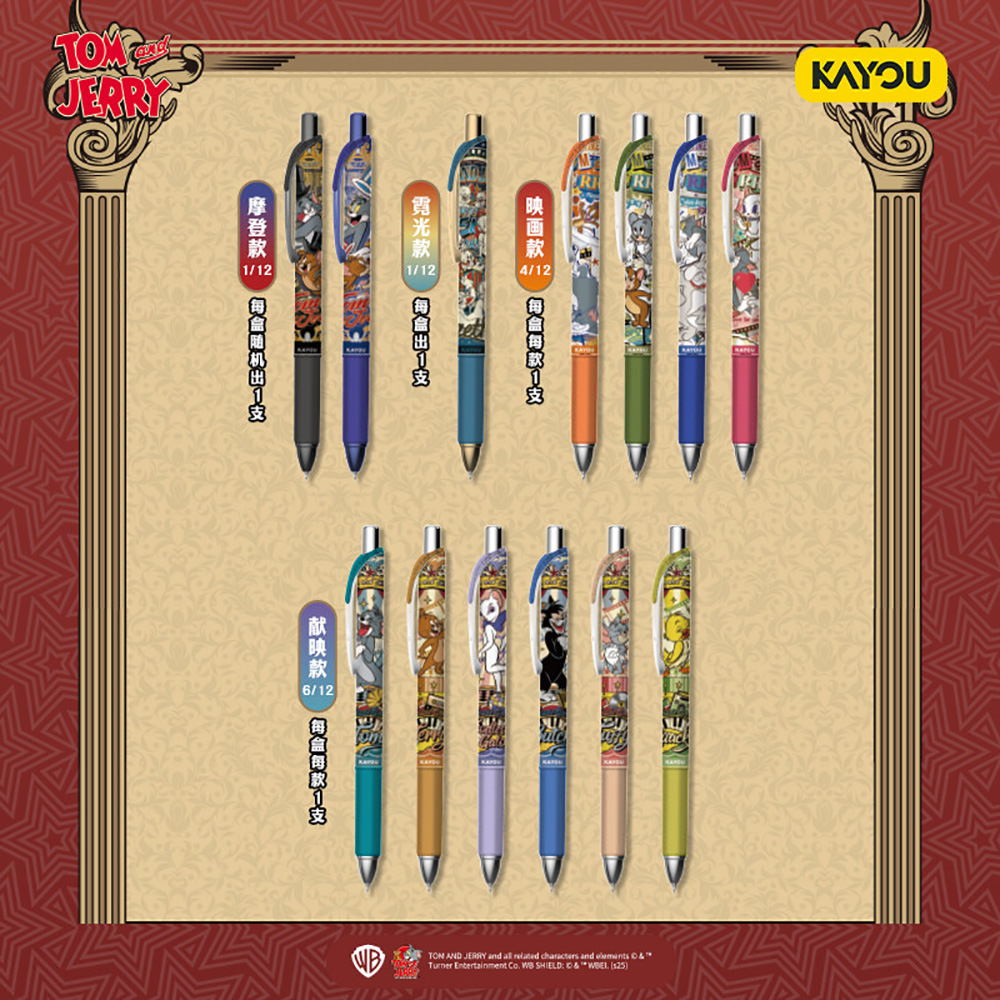 Kayou Genuine Tom and Jerry St - Is Stationery Office Supply recension och pris