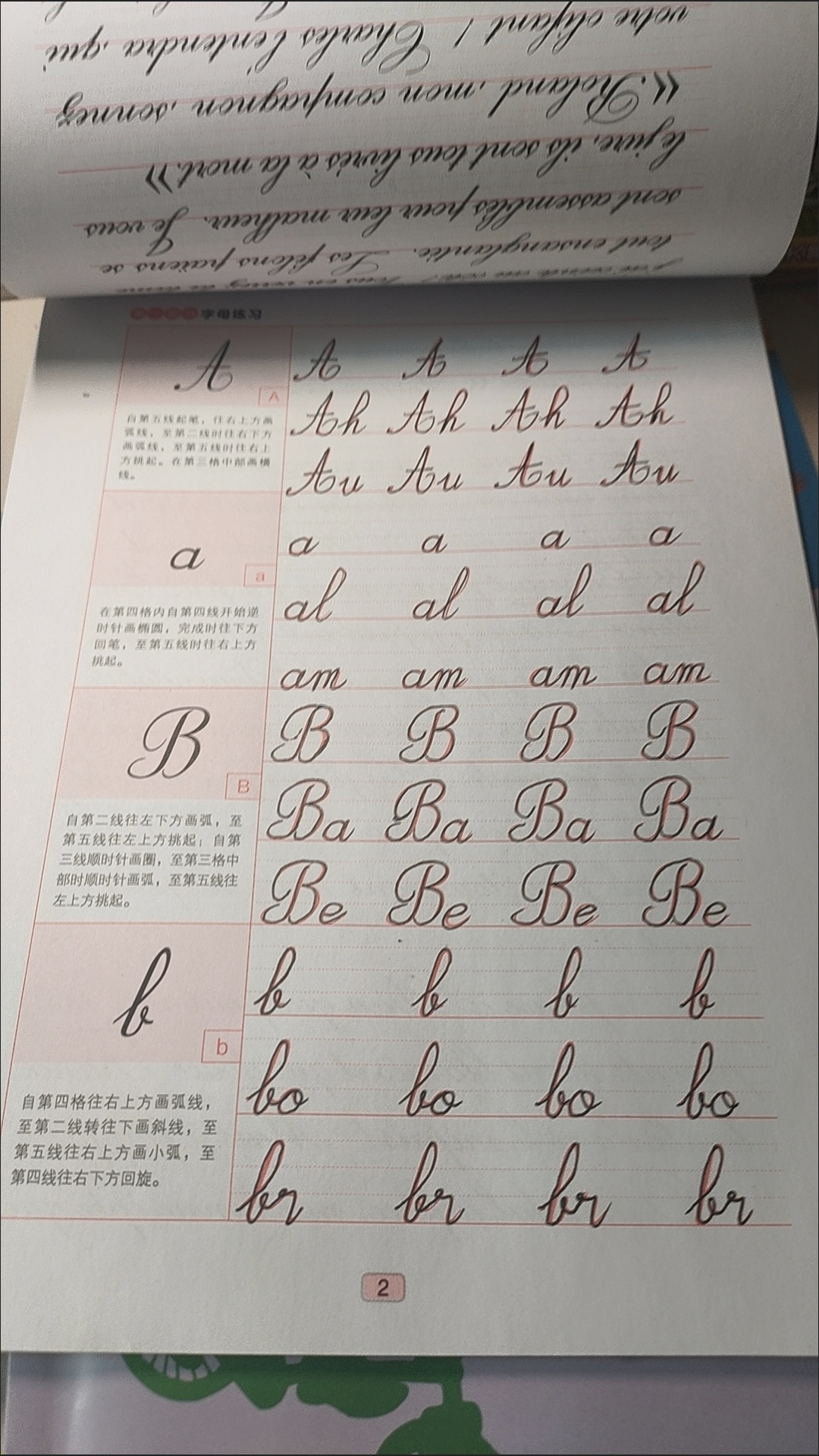 1 book Beautiful French callig - Carbon Copy Book recension och pris